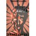 The Essential Kafka