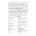 Английский язык в гостиничном бизнесе = English in the Hotel Business + еПриложение: Учебник