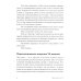 Альпина: психология и философия Осторожно, нарцисс! Как жить и работать с этими самовлюбленными типами (обл.)
