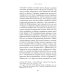 Библиотека журнала "Неприкосновенный запас" Забвение истории — одержимость историей