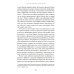 Библиотека журнала "Неприкосновенный запас" Забвение истории — одержимость историей