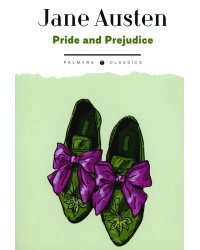 Pride and Prejudice: на англ.яз