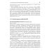 Основные лекарственные средства, применяемые в неврологии: cправочник. 21-е изд