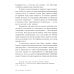 Альпина: психология и философия Осторожно, нарцисс! Как жить и работать с этими самовлюбленными типами (обл.)