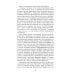 Пузыри на воде. Сборник рассказов Пузыри на воде. Сборник рассказов