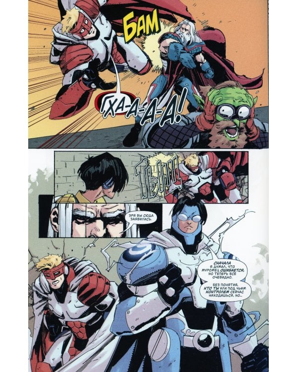 Александр Невский против Оберега и Муромца