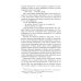 Пузыри на воде. Сборник рассказов Пузыри на воде. Сборник рассказов