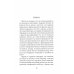 Обмен душами; Аватара; Король в Желтом ( комплект из 3-х книг)