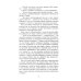 Пузыри на воде. Сборник рассказов Пузыри на воде. Сборник рассказов