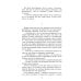 Пузыри на воде. Сборник рассказов Пузыри на воде. Сборник рассказов