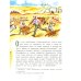 Шумеры. Изобретатели письменности и государства. Вып. 8. 3-е изд
