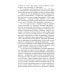 Пузыри на воде. Сборник рассказов Пузыри на воде. Сборник рассказов