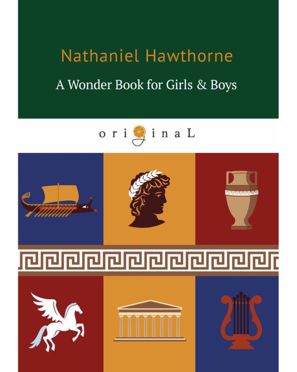 A Wonder Book for Girls & Boys = Книга чудес для девочек и мальчиков: кн. на англ.яз