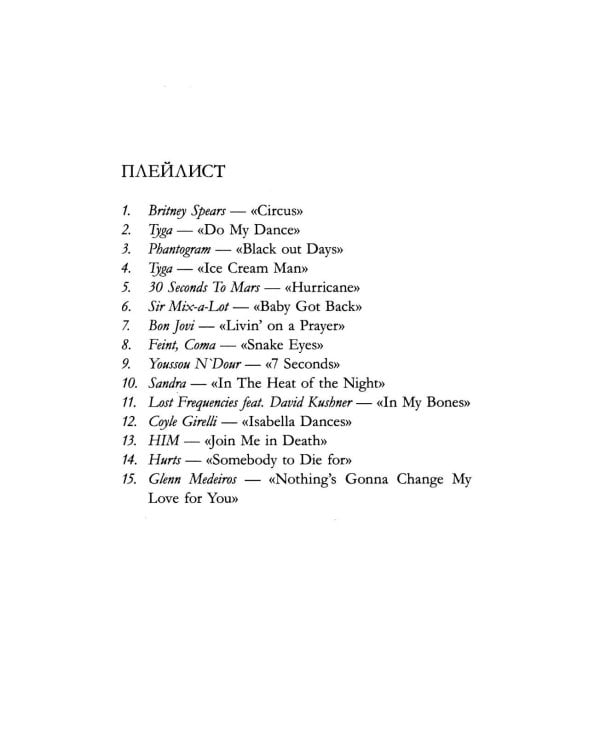 Король Кубков