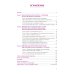 Английский язык в гостиничном бизнесе = English in the Hotel Business + еПриложение: Учебник