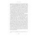Библиотека журнала "Неприкосновенный запас" Забвение истории — одержимость историей