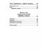 Уроки предсказания с Марией Ленорман. 21-е изд Уроки предсказания с Марией Ленорман. 21-е изд