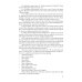 Английский язык в гостиничном бизнесе = English in the Hotel Business + еПриложение: Учебник