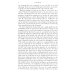 The Essential Kafka