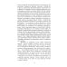 Пузыри на воде. Сборник рассказов Пузыри на воде. Сборник рассказов