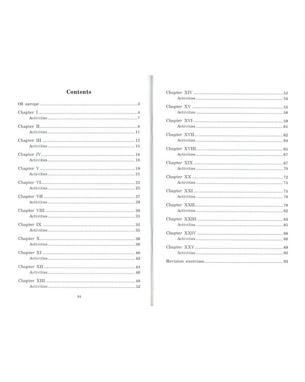 Домашнее чтение. Ярмарка тщеславия. +CD МР3 (на англ.яз. Upper Intermediate)