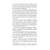Пузыри на воде. Сборник рассказов Пузыри на воде. Сборник рассказов