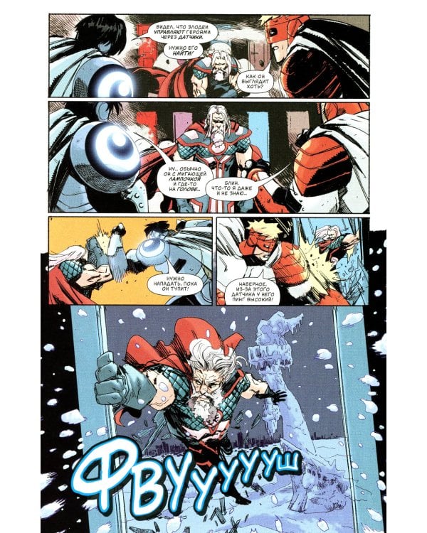 Александр Невский против Оберега и Муромца