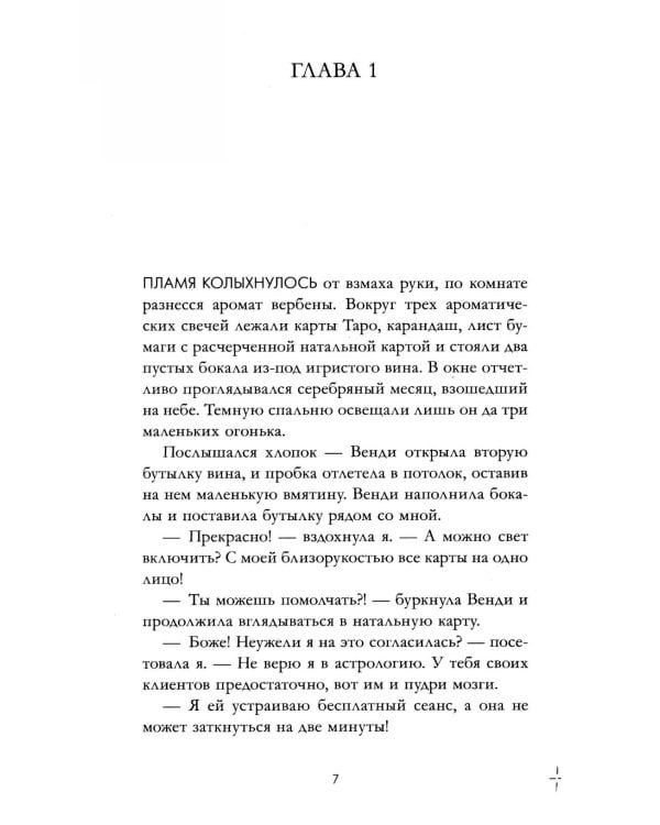 Король Кубков