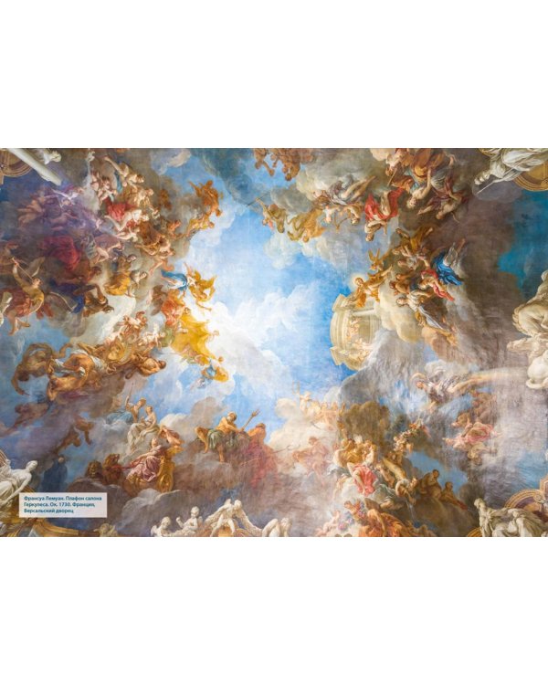 Ангелы в религии, искусстве и психологии