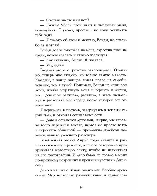 Король Кубков