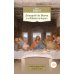 Азбука-классика. Non-Fiction Леонардо да Винчи и "Тайная вечеря"