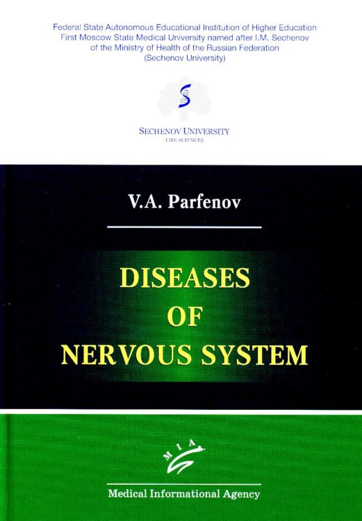 Diseases of nervous system Diseases of nervous system