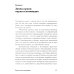Ваш источник мотивации: Как захотеть сделать то, что нужно