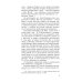 Воспоминания о писателях Воспоминания о Пушкине
