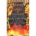 Самые верные заговоры и обряды на богатство. Правила проведения. На кошелек и банковскую карту. Увеличить, приумножить и сохранить достаток
