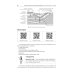 Водоснабжение и водоотведение в частном доме и на даче. С QR-кодами для перехода к необходимым ресурсам