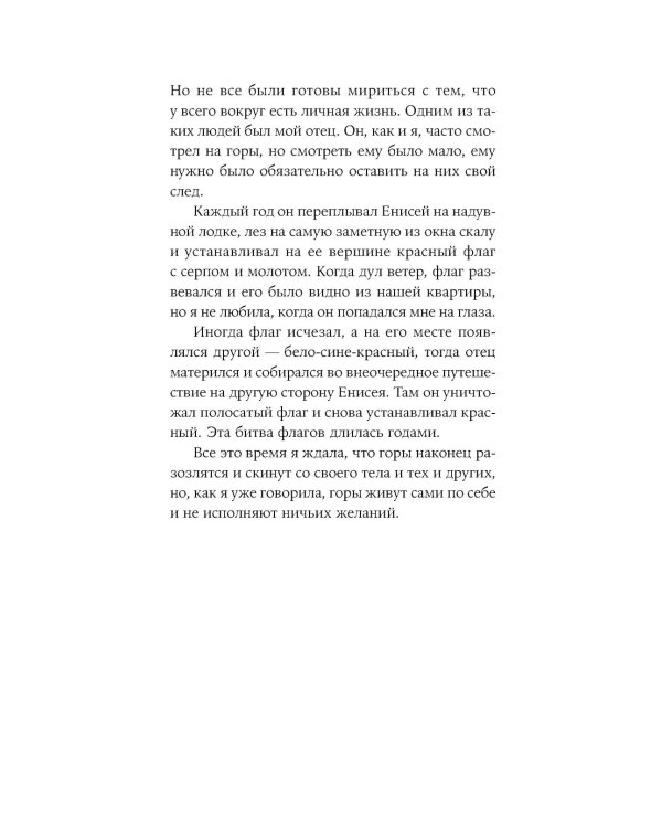 Под рекой