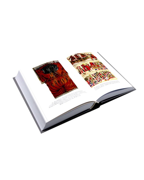 Книжные центры Древней Руси: Соловки и Русский Север: Сборник научных статей