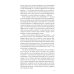 Путь волшебника: 20 духовных уроков; Семь Духовных Законов Успеха: Как воплотить мечты в реальность (комплект из 2-х книг)