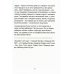 Руны. Курс молодого бойца. Практическое руководство для новичков и опытных