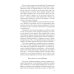 Путь волшебника: 20 духовных уроков; Семь Духовных Законов Успеха: Как воплотить мечты в реальность (комплект из 2-х книг)