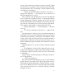 Путь волшебника: 20 духовных уроков; Семь Духовных Законов Успеха: Как воплотить мечты в реальность (комплект из 2-х книг)
