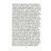 Руны. Курс молодого бойца. Практическое руководство для новичков и опытных