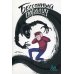 Дух моей общаги. Кн. 2. Бессонный паралич Дух моей общаги. Кн. 2. Бессонный паралич
