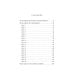 Путь волшебника: 20 духовных уроков; Семь Духовных Законов Успеха: Как воплотить мечты в реальность (комплект из 2-х книг)
