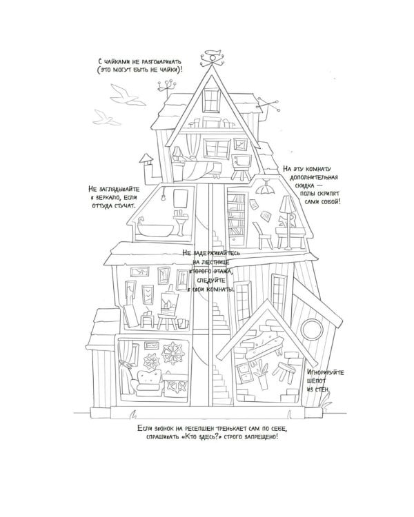 Дело сумеречных котов