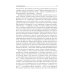 Психологический компендиум врача Психология. Руководство к практическим занятиям: Учебное пособие. 2-е изд., испр. и доп