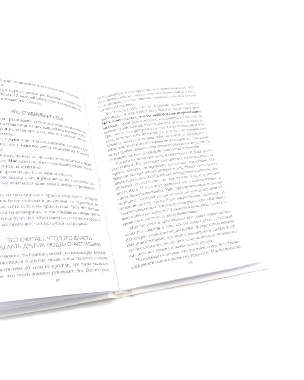 Пять травм, которые мешают быть самим собой; Исцеление пяти травм + Карты (комплект из 3-х книг)