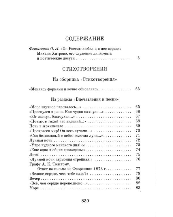 И жизнь, и смерть, и благодать: Стихотворения. Поэмы. Статьи. Письма