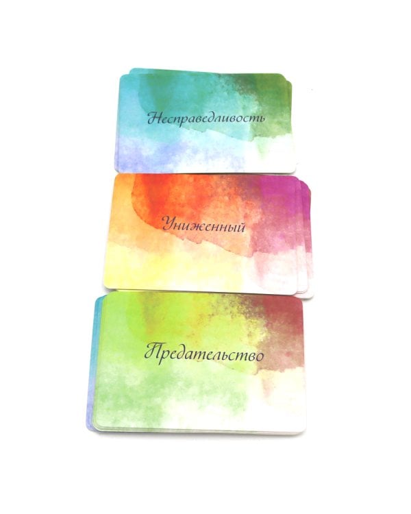 Пять травм, которые мешают быть самим собой; Исцеление пяти травм + Карты (комплект из 3-х книг)